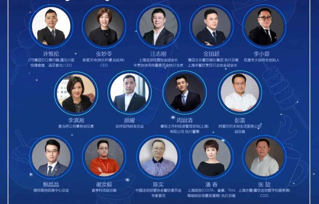 汇聚“世界名流”，绽放本土异彩！FHC自信而来