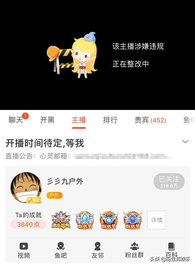 斗鱼钱小佳和339,斗鱼户外钱小佳怎么了
