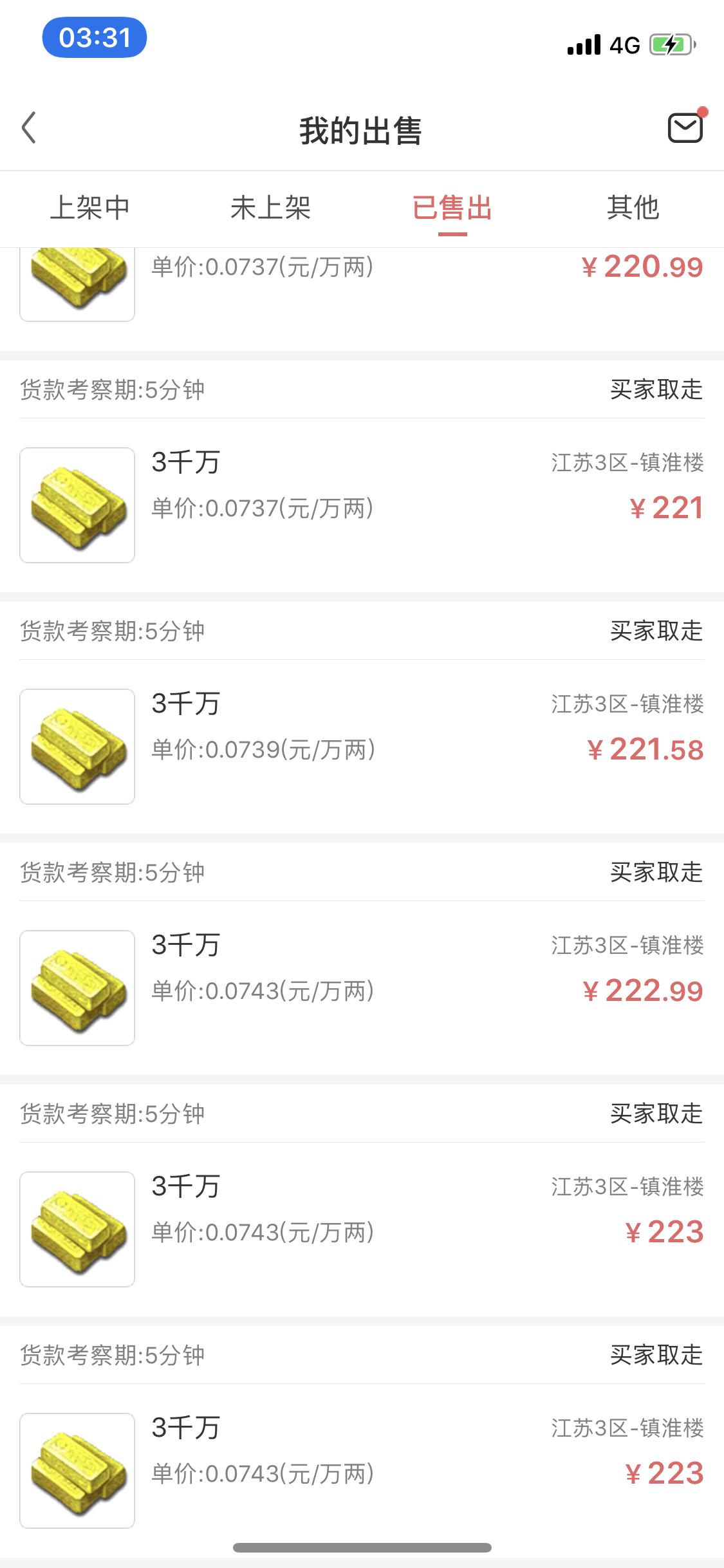 梦幻西游投资一百万玩175,梦幻西游月刷四十亿经验攻略