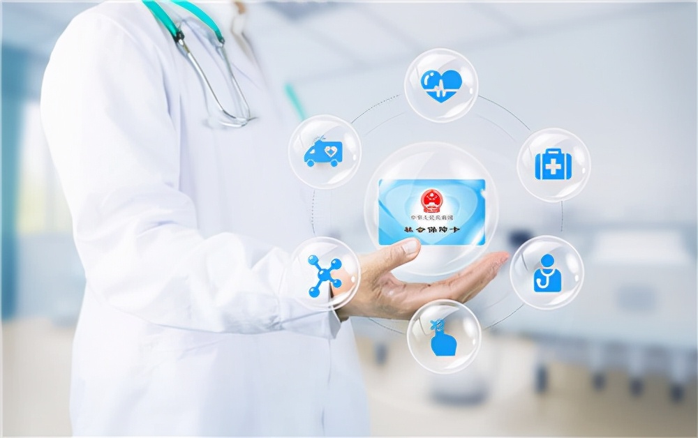 深圳二档的医保可以报销多少,深圳二档医保哪些费用可以报销