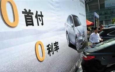 购车分期免息金融方案,购车分期金融方案