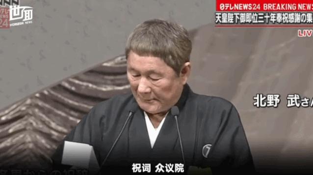 73岁北野武宣布离婚,净身出户也要离婚