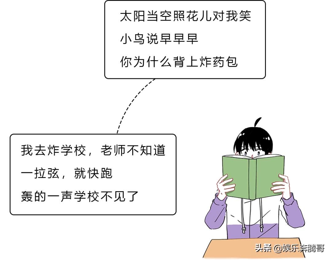 小时候唱的顺口溜叫什么词,你小时候唱过的顺口溜有多暗黑