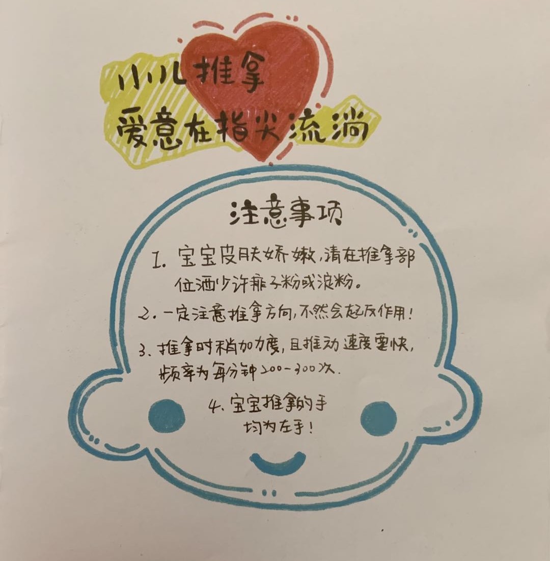 小儿腹泻推拿法,腹泻中医推拿宝宝