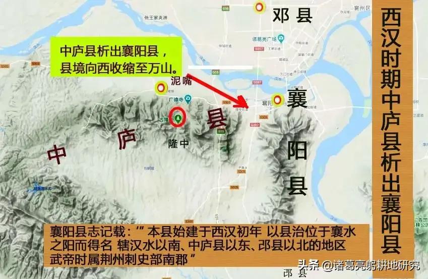 襄阳人苞谷味在臆想中的古隆中卧龙岗居于何地?