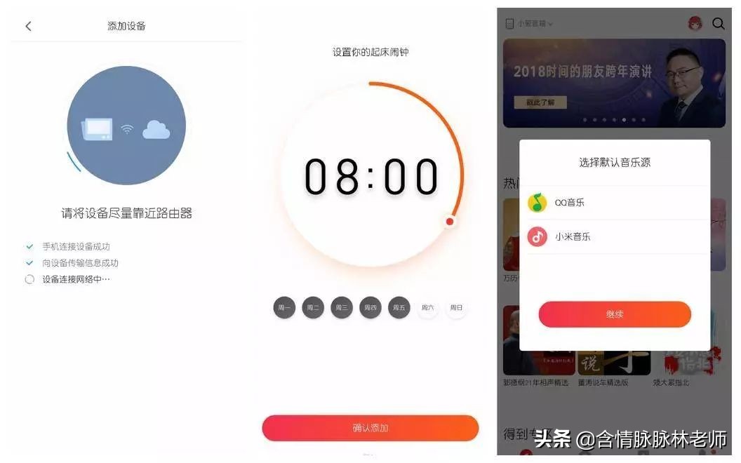 小米小爱同学万能遥控器版,小爱红外遥控小米电视