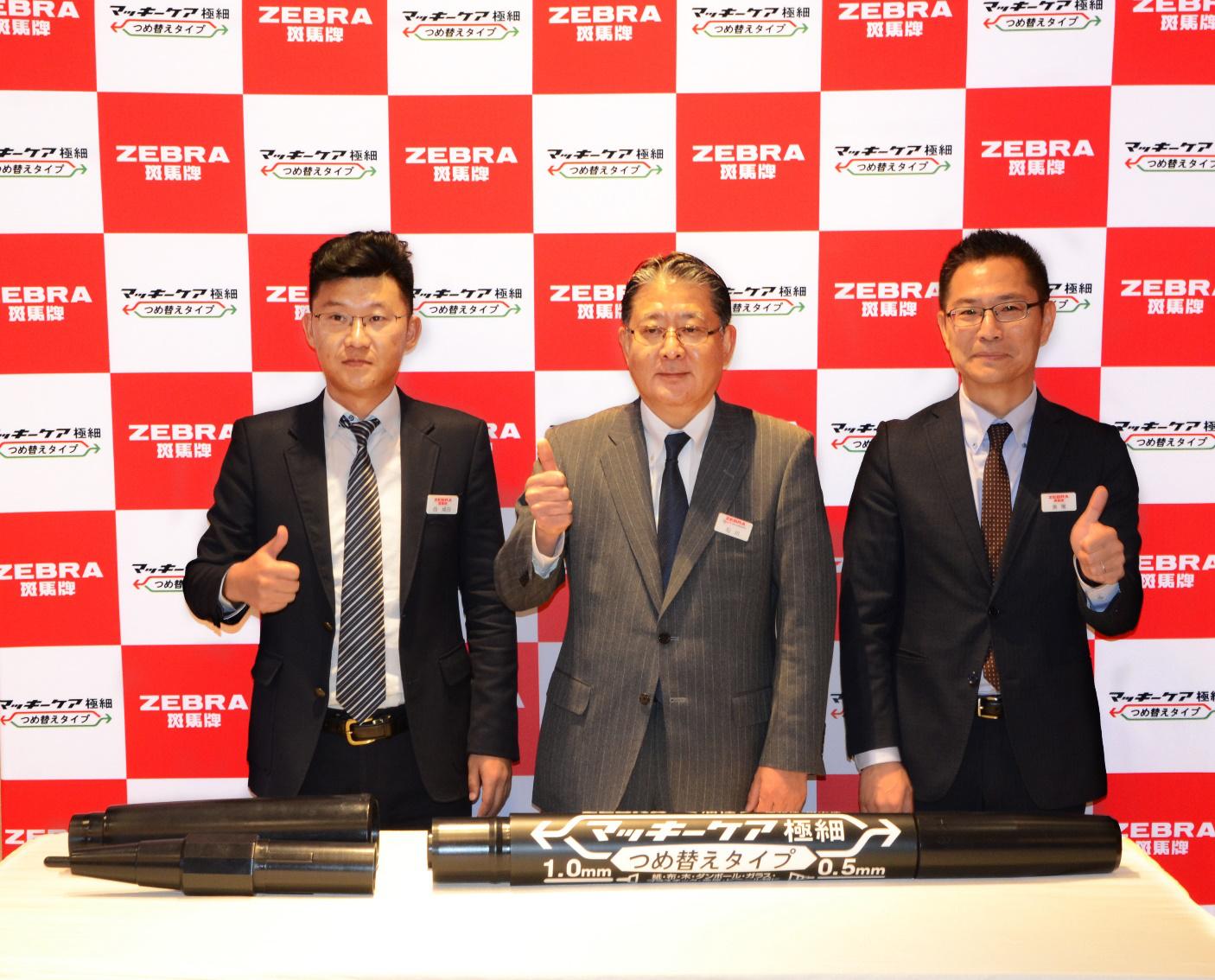 斑马中国限定笔,斑马双头油性笔