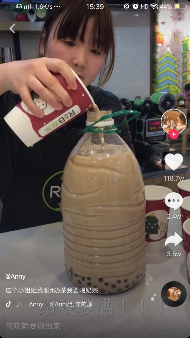 抖音最火的桶装奶茶,现在流行桶装奶茶喝法