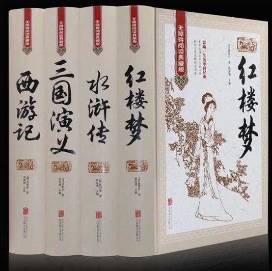 三国演义和水浒传的历史,三国演义和水浒传的5个详细故事