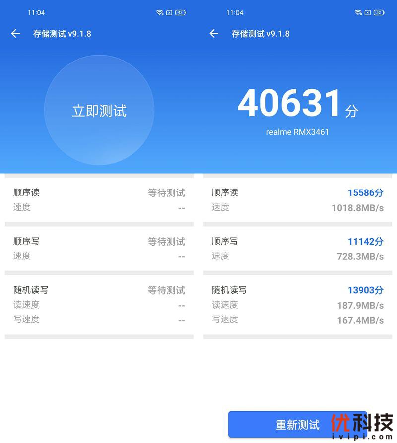 爆款力作，性能更出色realme真我Q3s优科技全面评测