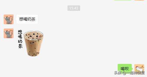 秋天的第一杯奶茶梗,朋友圈刷屏秋天第一杯奶茶什么梗