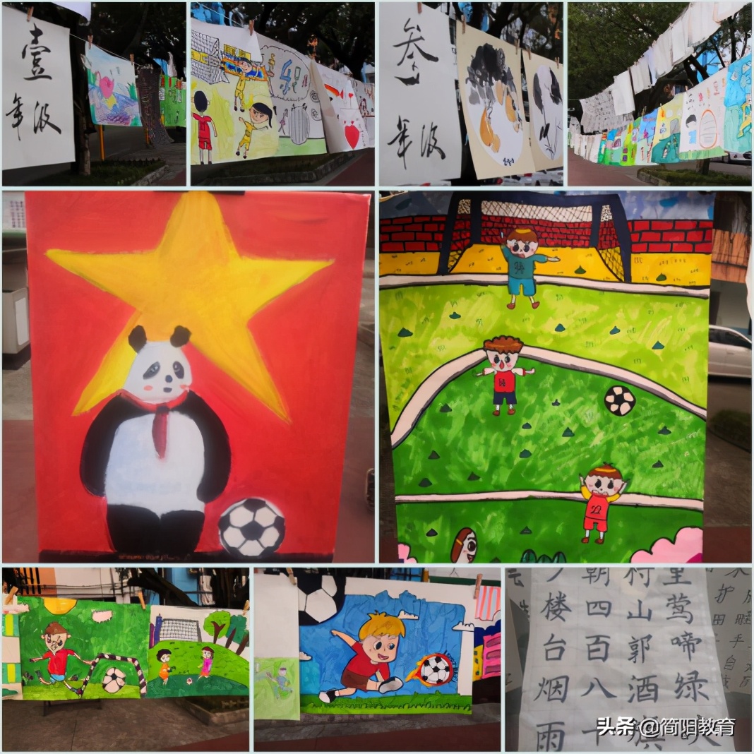 成都爱成都迎大运小学生篮球比赛,2022成都市爱成都迎大运篮球赛