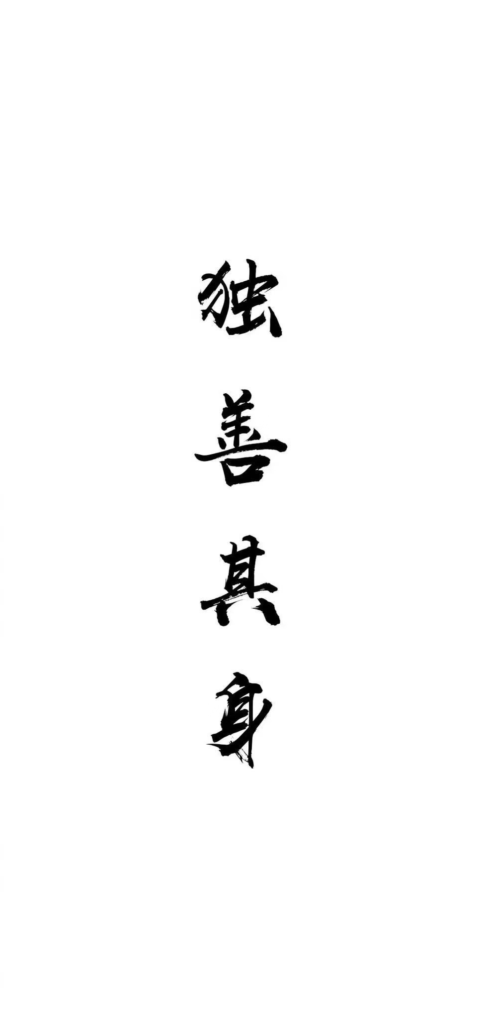 下次见你谈笑风生不动情背景图片,败给温柔下次见你谈笑风生不动情