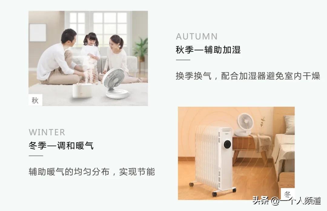 轻薄可壁挂一年四季都可用颜值超高悬浮循环空气扇