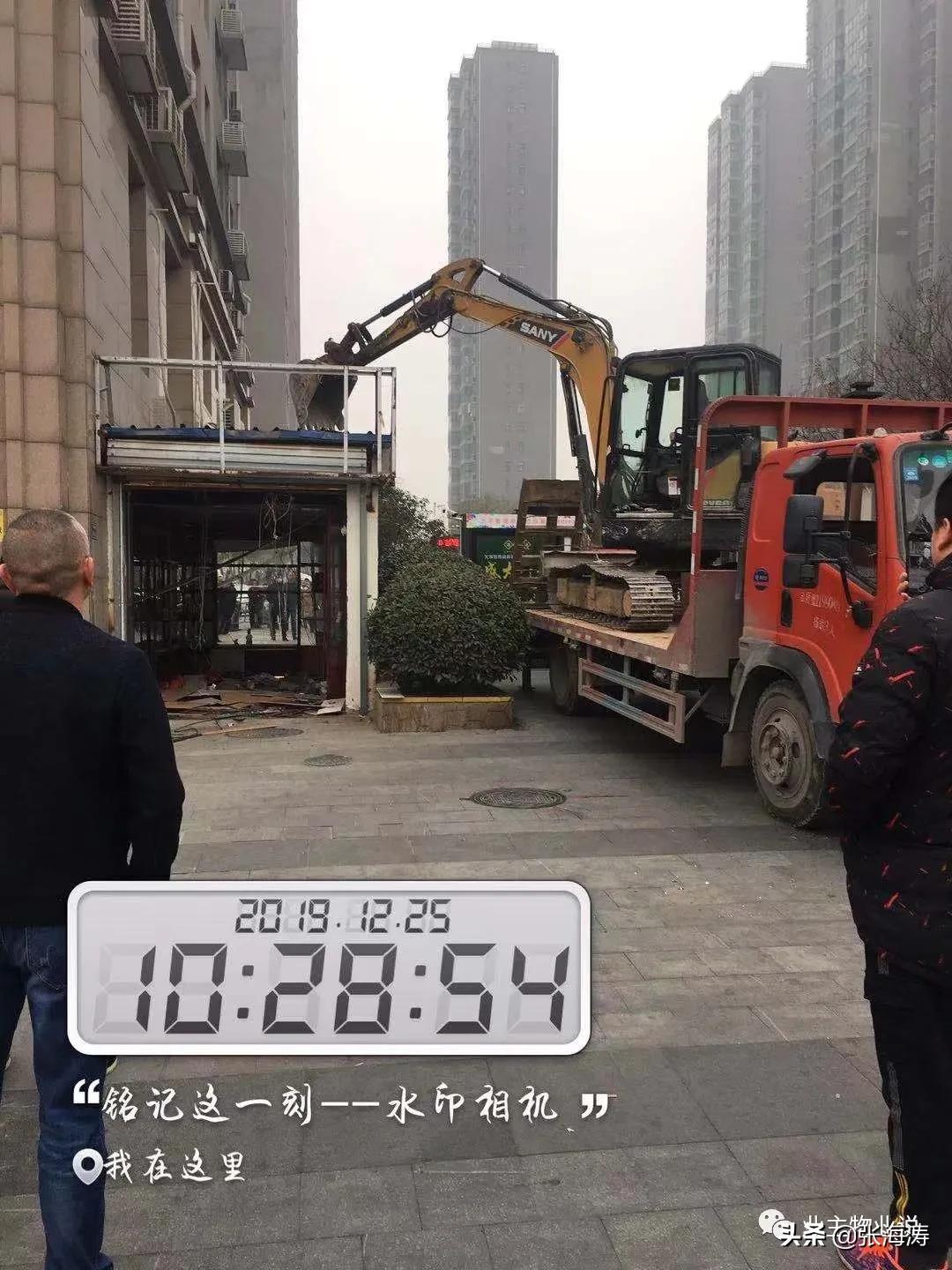 赞！旧貌换新颜，只因小区有了业主大会