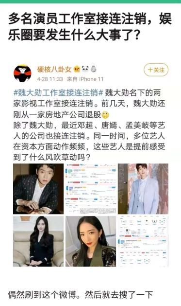 郑爽回应郑爽事件受媒体关注,官方对郑爽事件回应