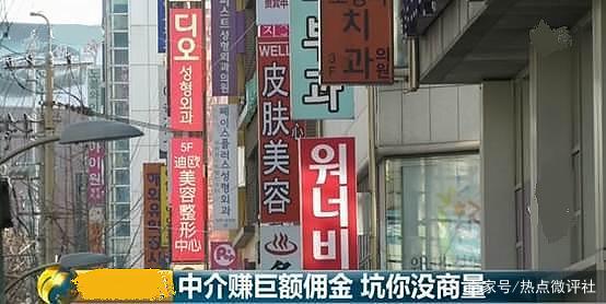 韩国整形真的很普遍吗,为什么日本整形不如韩国整形