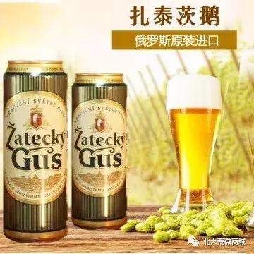 「畅饮正当时」都说人间有美酒，酒香来自微商城！