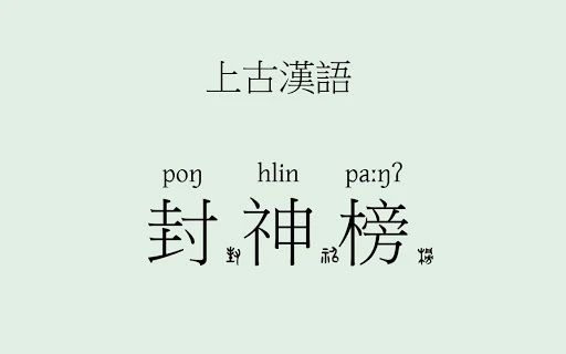 反人类和弦的意义,反人类和弦是什么意思