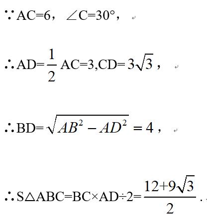 数学七彩课堂人教版,数学七彩课堂六年级下册110页