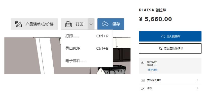 宜家安装视频教程在哪里看,宜家内部组装教程