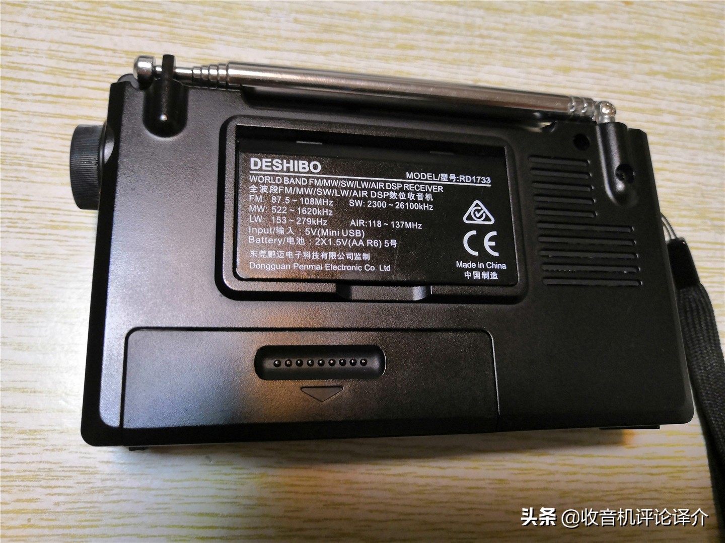 德仕博收音机rd1748,德仕博1748收音机测评