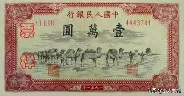 第一版人民币5000票样,第一套人民币票样有价值吗