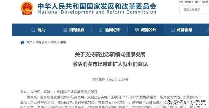 最新国家针对微商的政策,微商有新规了吗