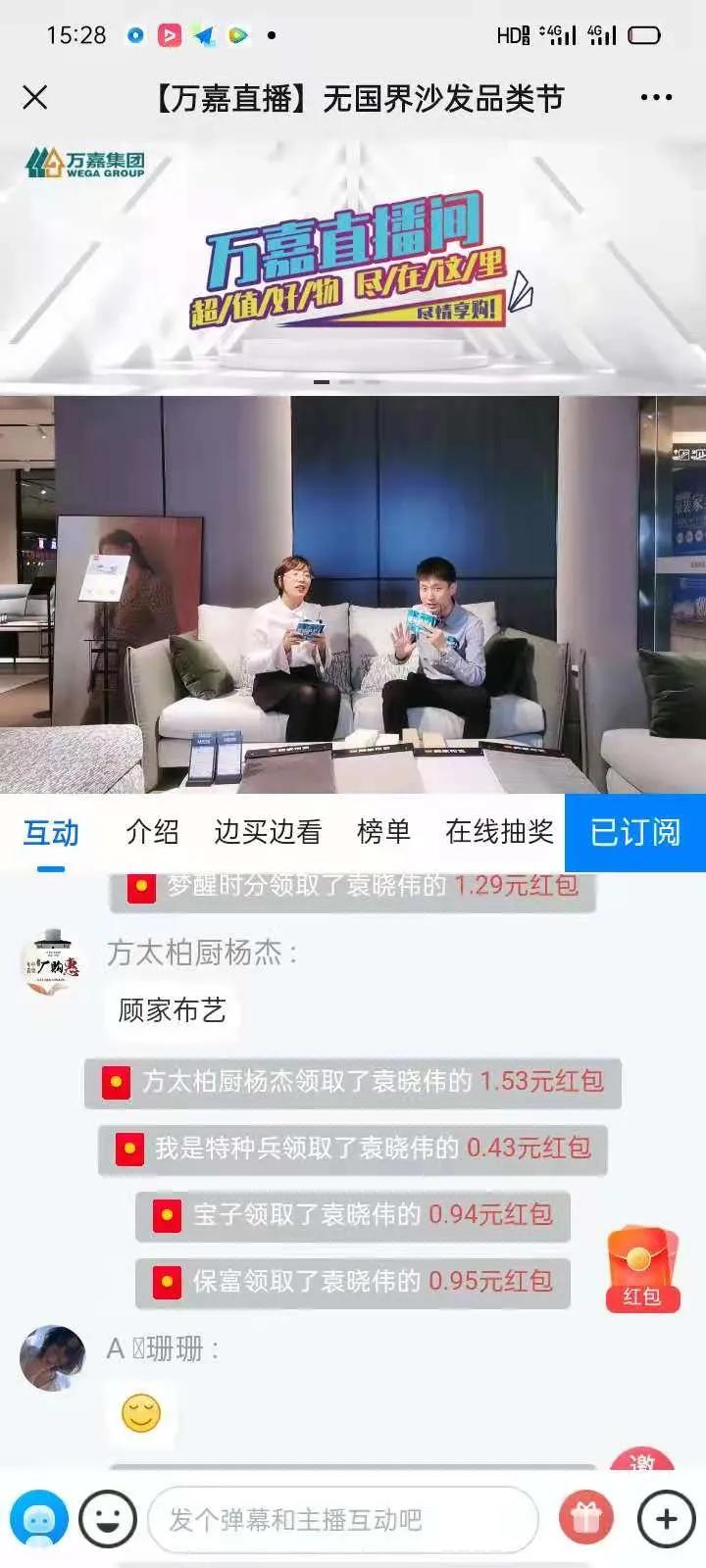 红星美凯龙探店视频,红星美凯龙卖的沙发好吗