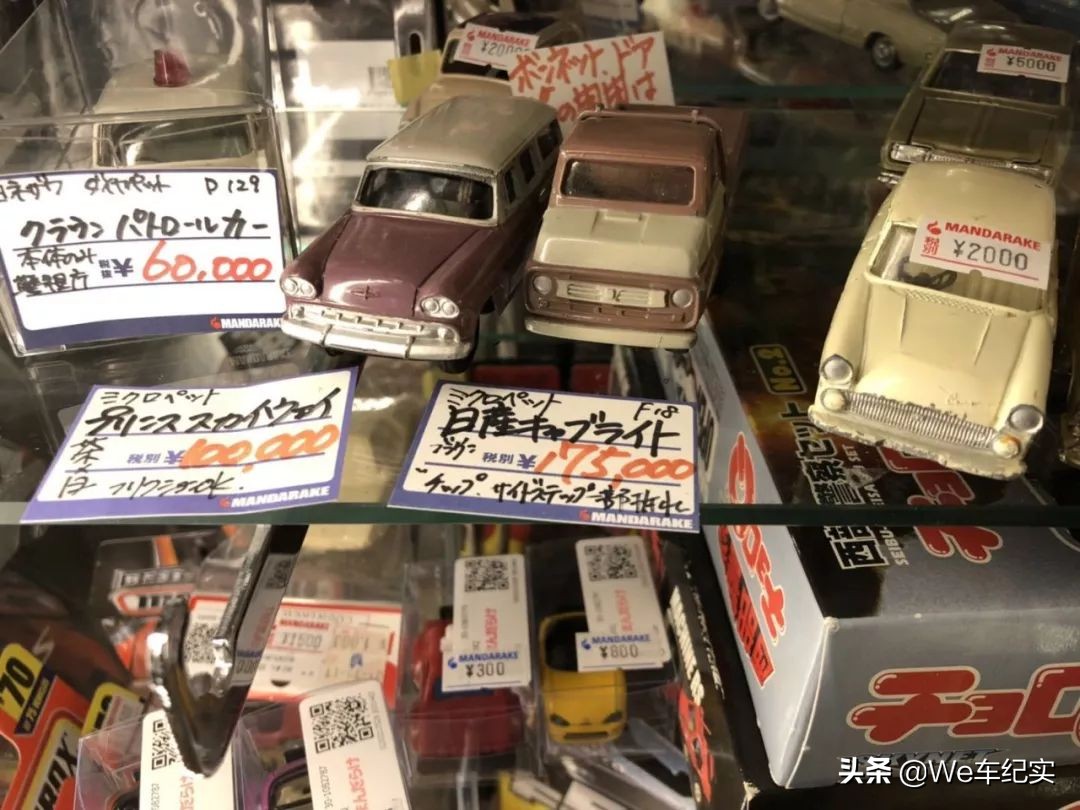 东京汽车文化朝圣攻略|第二话