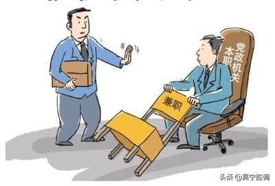 公职人员上班开滴滴,公职人员开滴滴可以吗