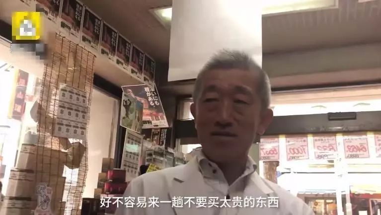中国游客每年日本爆买?这些购物陷阱大起底,买了太后悔