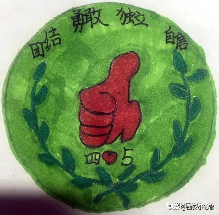 四年级班徽设计超越自我,班徽设计小学三年级五班