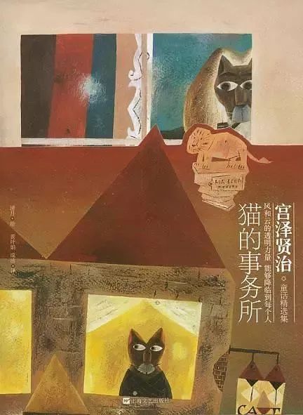 7-12岁童话阅读,被童话治愈的童年