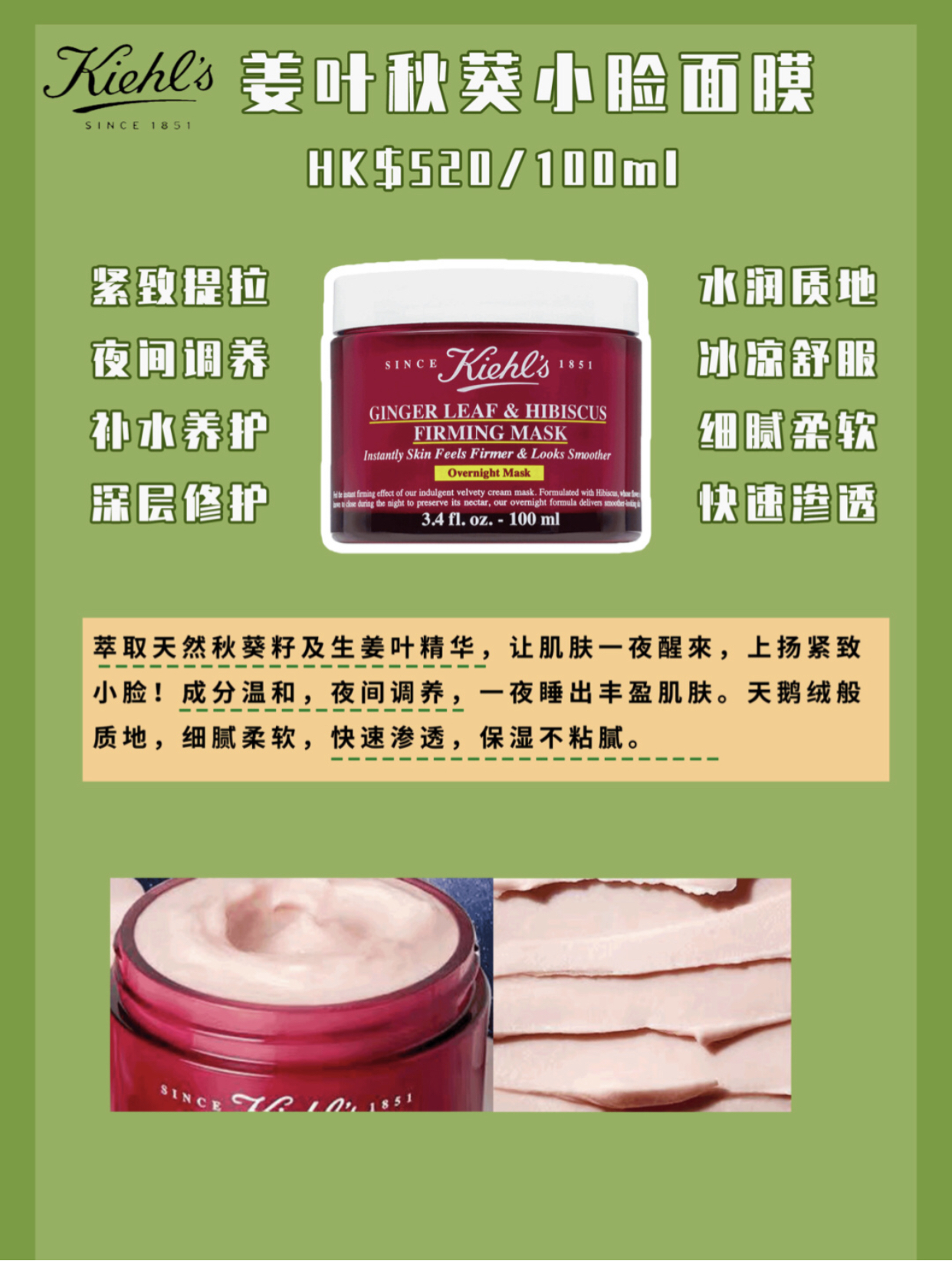 科颜氏kiehls亚马逊白泥清洁面膜,科颜氏面膜大测评