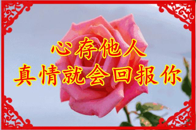 有一种感觉叫幸福歌曲,幸福就是一句简单问候从早上开始