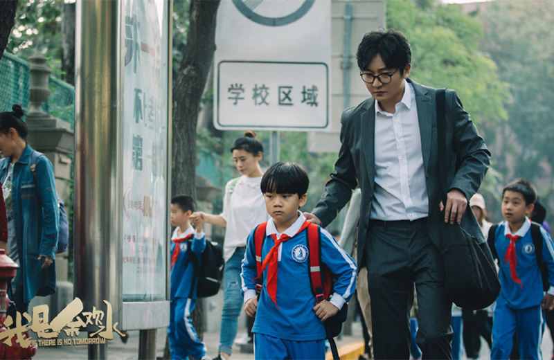 人到中年都是余欢水吗,余欢水人到中年的生活