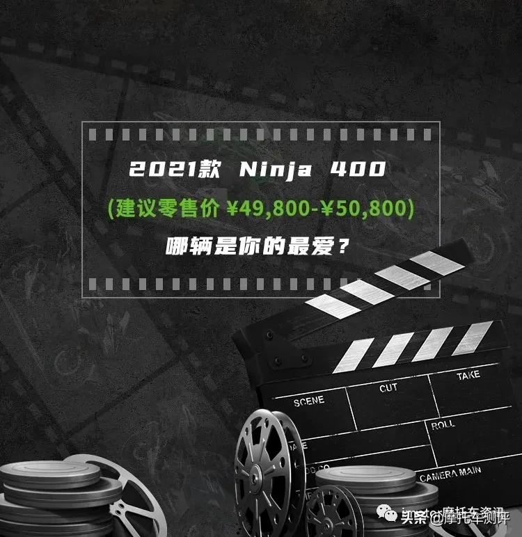 雅马哈r3ninja400实车对比,ninja400新款2023全款