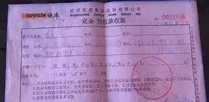 欧派家居目前存在的问题,欧派家居质量问题分析