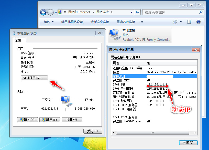 电脑如何使用双无线网,电脑有线与无线网络同时接入