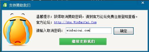 启动u盘的制作,启动u盘制作步骤