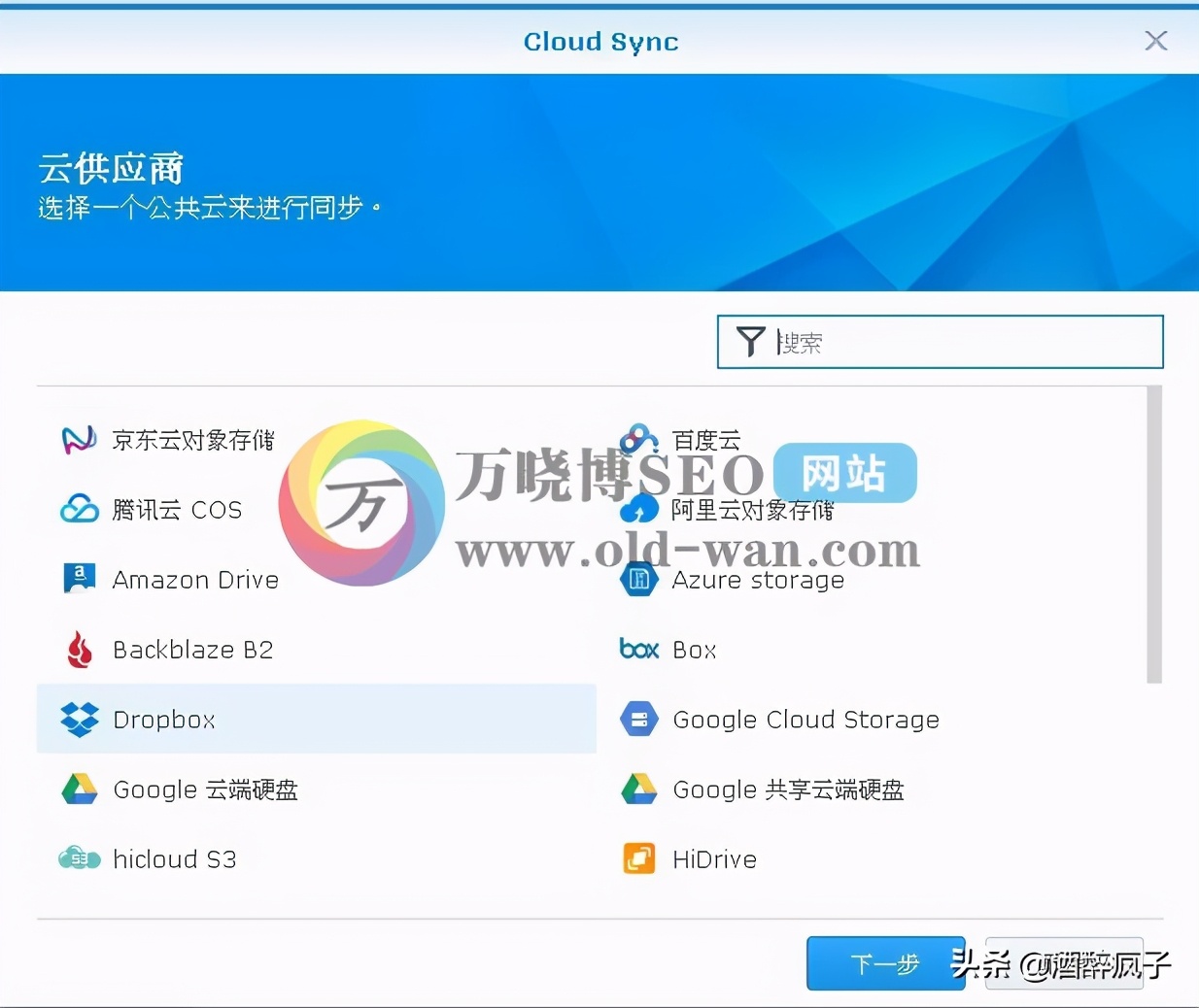 群晖nas套件功能大全,群晖nasdriveserver套件教程