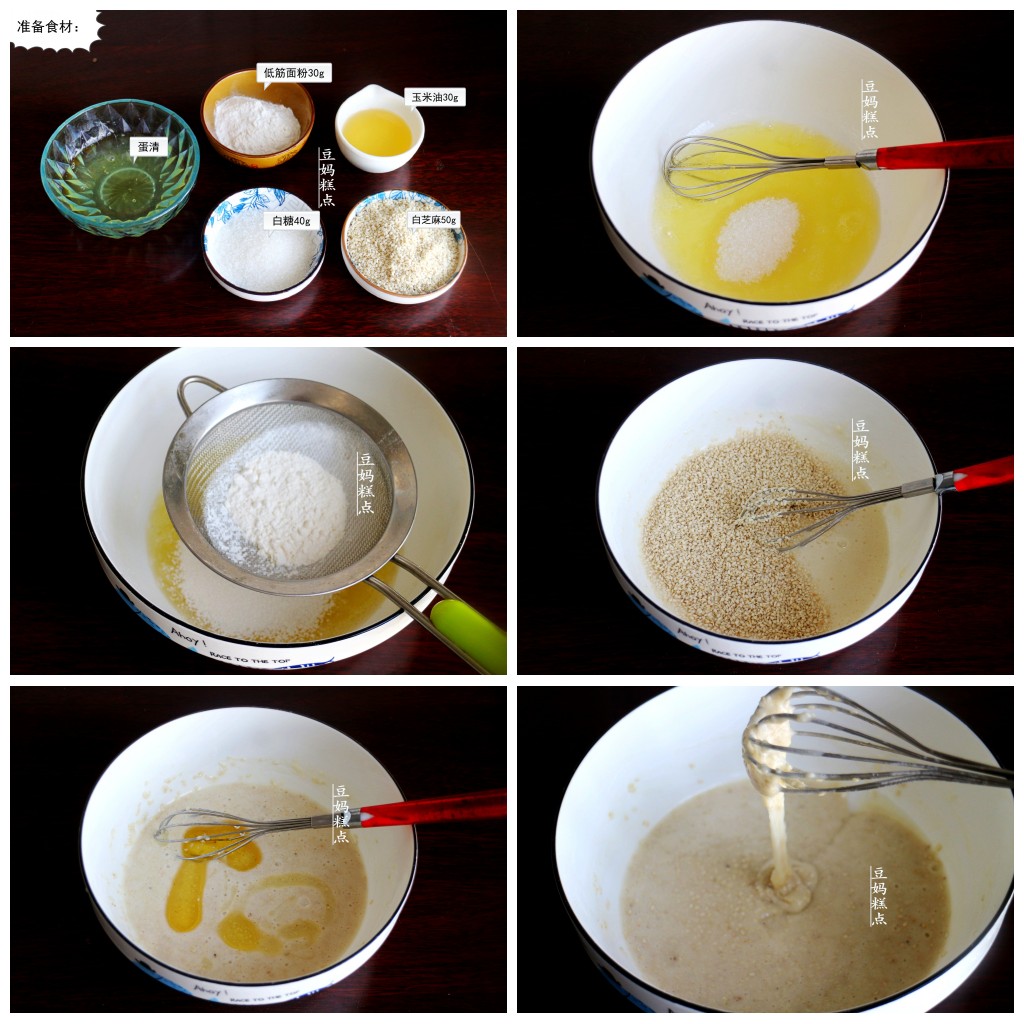 一道简单营养又美味的小零食,7种家常小零食