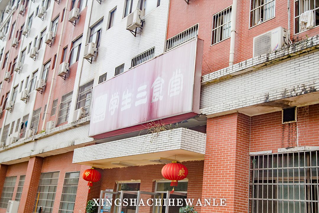 湖南工程职业技术学院校园,湖南工程职业技术学院公众号