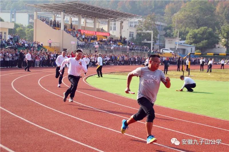 安徽青华公学17届运动会400米,安徽青华公学运动会红旗方阵