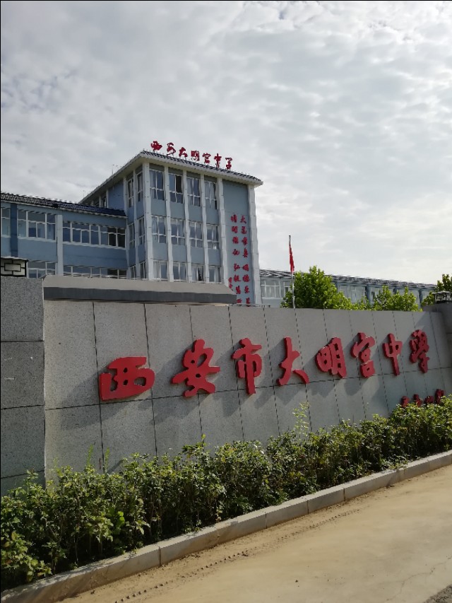 别了,铁一村,别了,铁三中