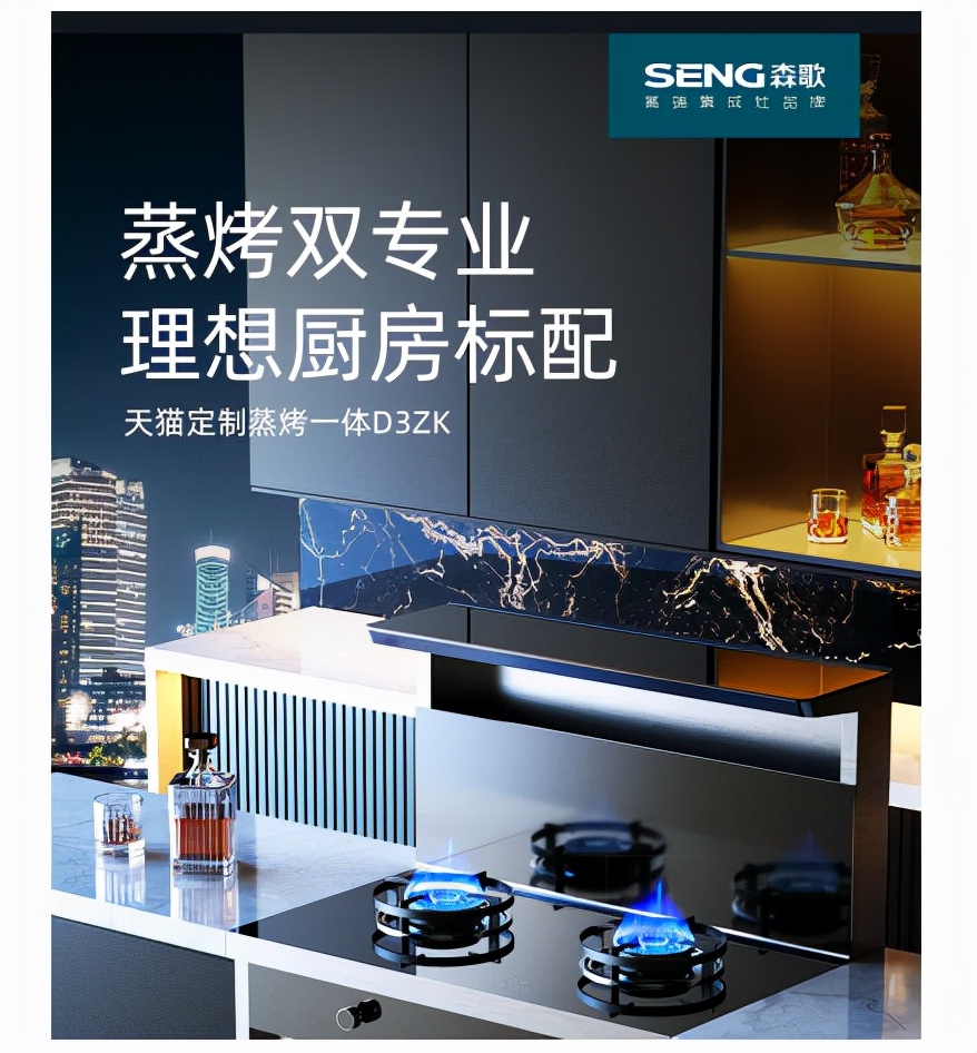 集成灶十大公认品牌是哪几个呢,集成灶全国十大名牌有哪些