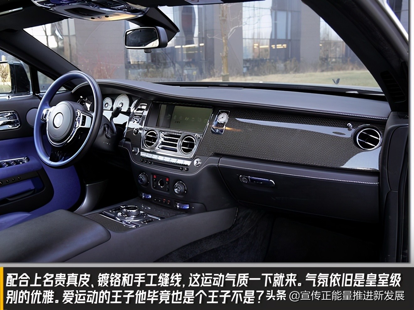 车神·经之魅影：劳斯莱斯家族中的坏孩子？