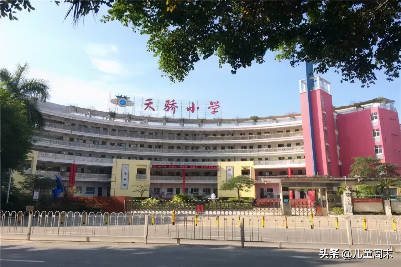 深圳宝安西乡附近的小学,深圳宝安福海街道福海小学