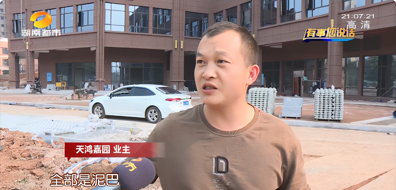 长沙天鸿嘉园房子为什么便宜,长沙天鸿嘉园的质量怎么样